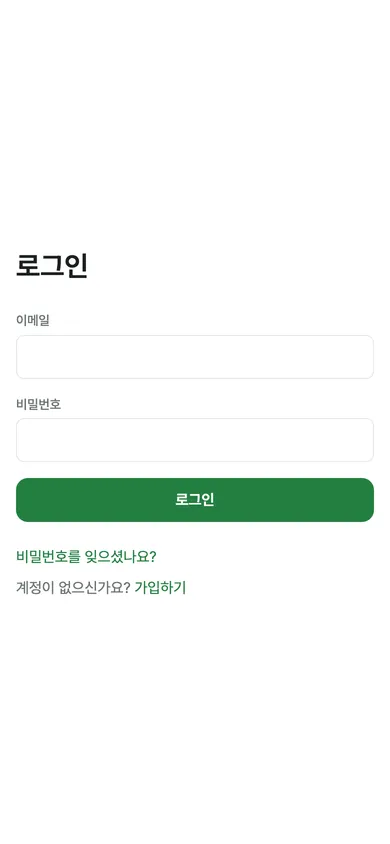 모아 로그인 화면